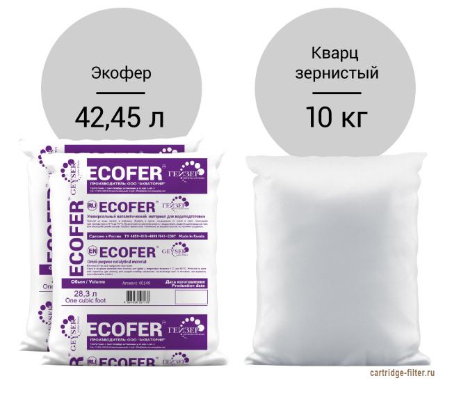 Комплект загрузки Экофер 1054