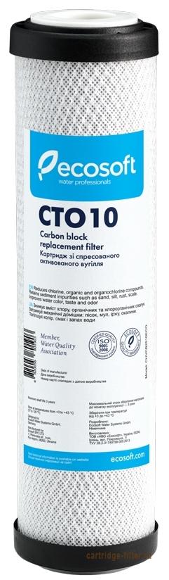 Картридж Ecosoft CHVCB2510ECO