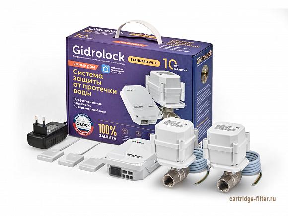 Комплект Gidrolock Standard RADIO Wi-Fi