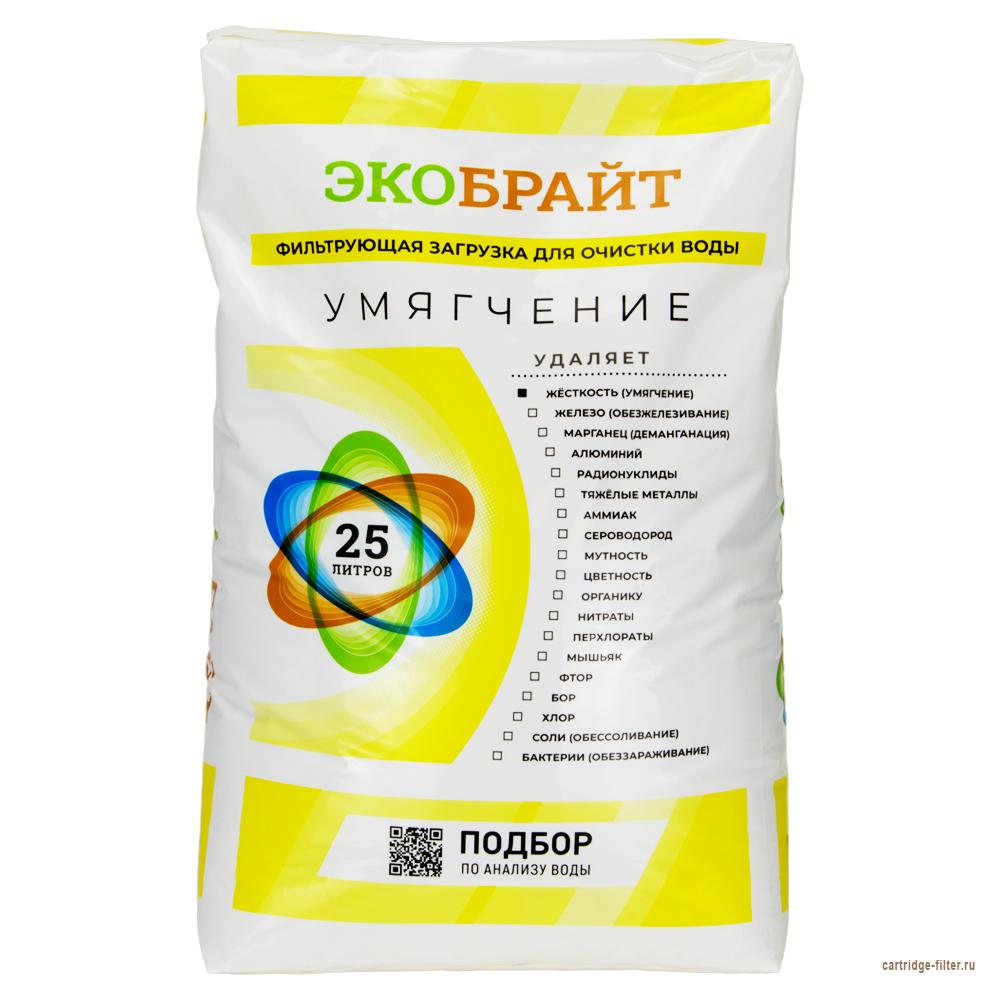 Экобрайт УМЯГЧЕНИЕ (Смола Катионит)
