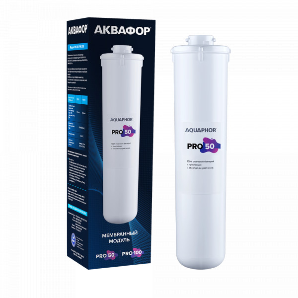 Водоочиститель Аквафор модель Кристалл Baby H Pro