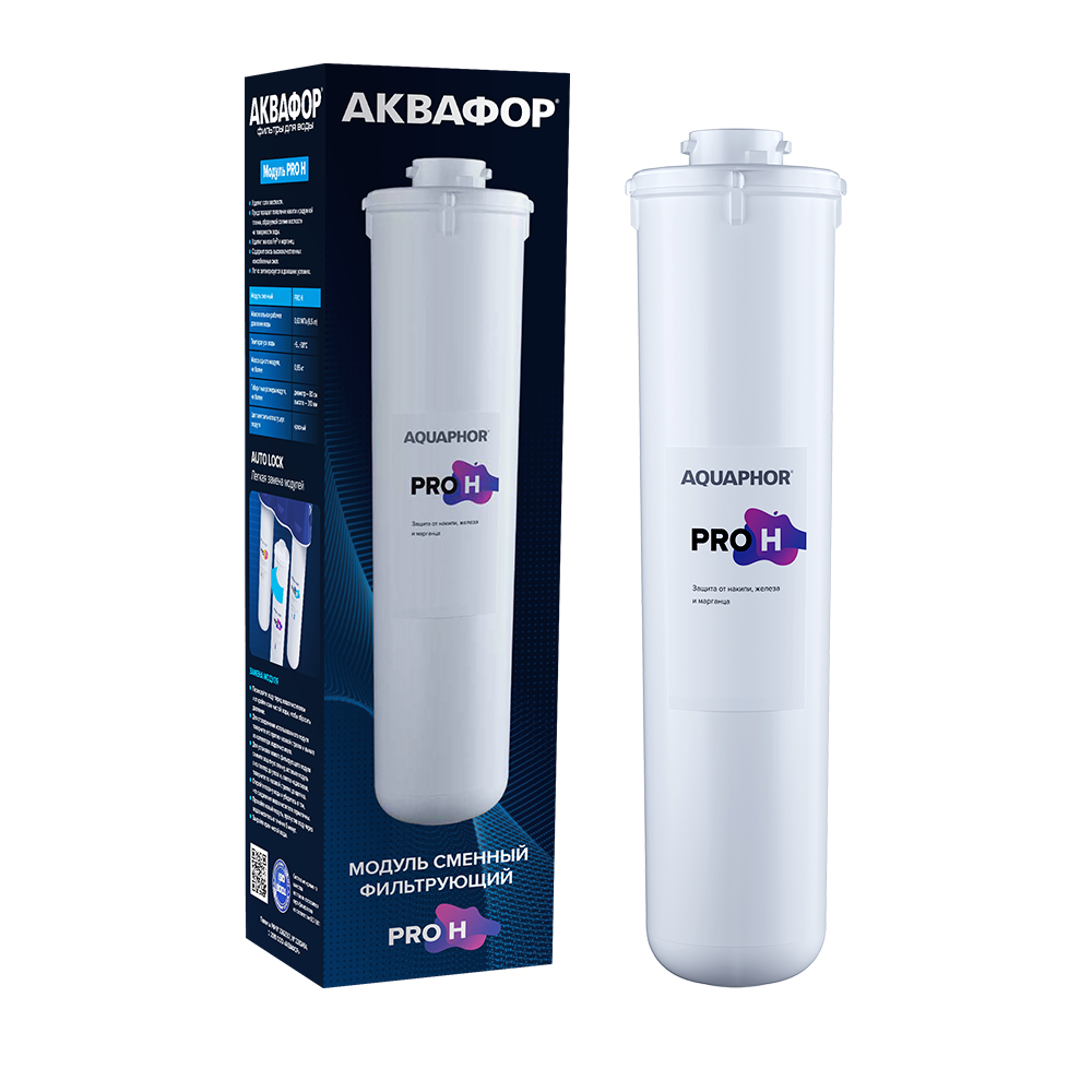 Модуль сменный фильтрующий Аквафор Pro H